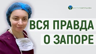 Подробно о ЗАПОРЕ