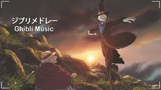 Ghibli Music 🌈 Relaxing Ghibli Music 🎶🎶 Spirited Away, Kiki's Delivery Service, Princess Mononoke,.. by Ghibli Relaxing Soul 660 views 2 weeks ago 2 hours, 12 minutes