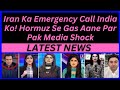 Iran Ka Emergency Call India Ko! Hormuz Se Gas Aane Par Pak Media Shock.