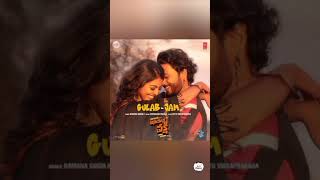 Gulab Jam Song in Anumana Pakshi Movie #music #newmusic #song #shorts #viral #trending