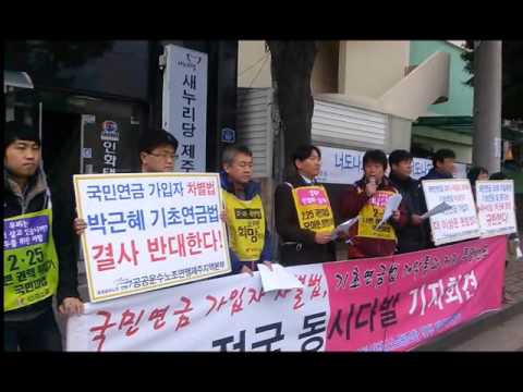 공공운수노조