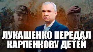 Лукашенко поручил Карпенкову готовить беларуских детей к войне