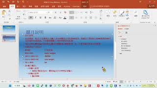 第四類TQC Python 解說6: 計算BMI