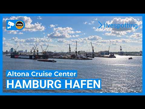 ハンブルク港 アルトナ(Hamburger Hafen) のライブ映像