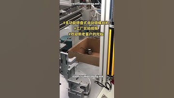 Multi Function Rotary Automatic Screw Fastening Machine # Workshop Usage Demo # Factory Direct