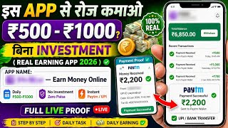New Earning App Without Investment | Online Earning App 2026 | GoPay App Se kese Earning kare Real screenshot 2