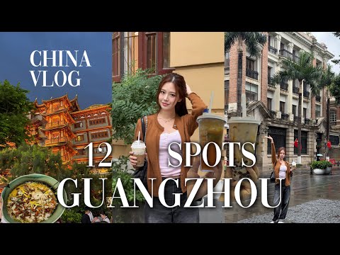 Guangzhou 2026 เที่ยวจีน 12 พิกัด ช้อปปิ้ง ร้านอาหารอร่อย