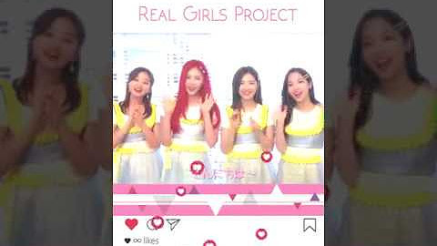 Real Girls Project I リアルガールズプロジェクト