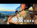 久しぶりのソロキャンプ。これは、、幸福度あがる、、！！［ジムニー］