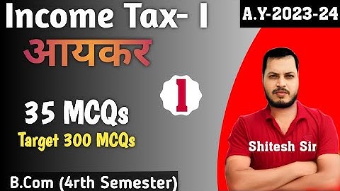 Income Tax MCQ |A.Y-2023-24| Part-1| 35 MCQs | Multiple choice questions | B.Com 4rth Semester
