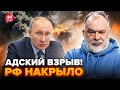 💥ШЕЙТЕЛЬМАН: Россияне ВОПЯТ! В небе ПОДНЯЛОСЬ ЖУТКОЕ зрелище. Трамп ДОСТАЛ ЯДЕРКУ, Путина ТРЯСЁТ