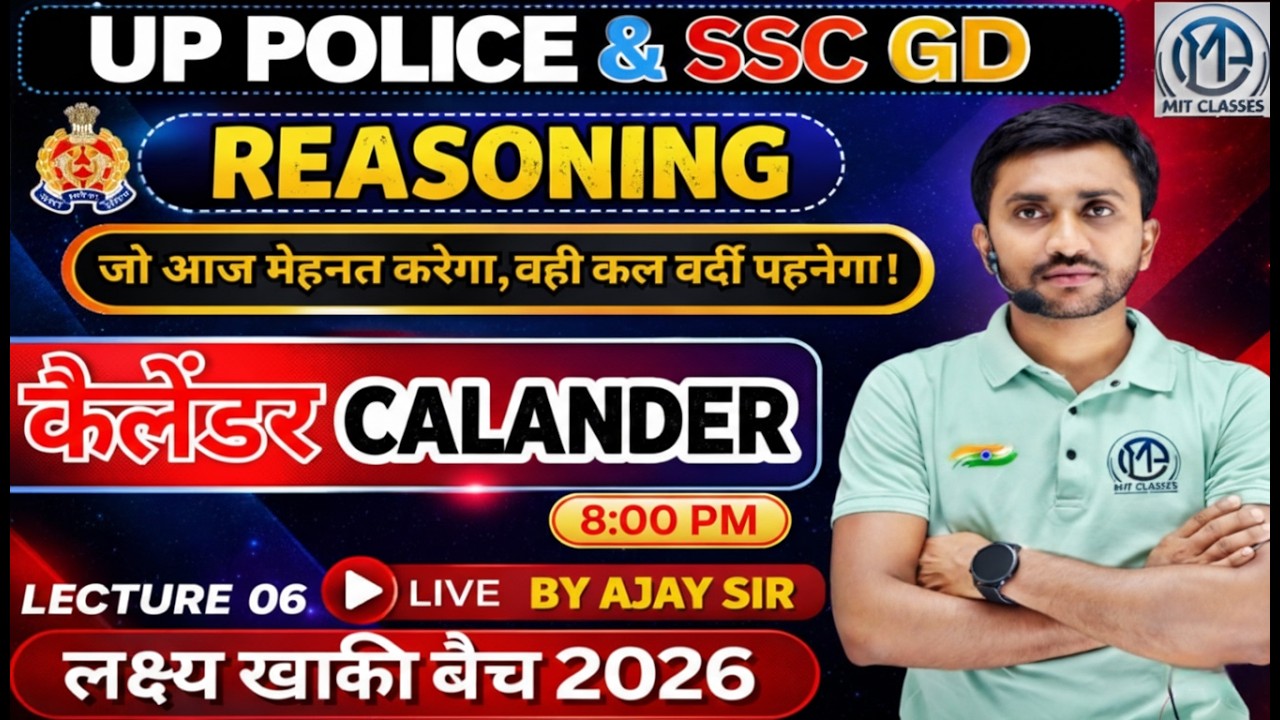 UP Police & SSC GD 2026 | Reasoning Calendar | Lecture-06 | Lakshya Khaki Batch 2026 | 8:00 PM Live