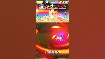 Dragonslayer Kyubi Soultimate Yo-kai Watch Move Animation #YokaiWatch