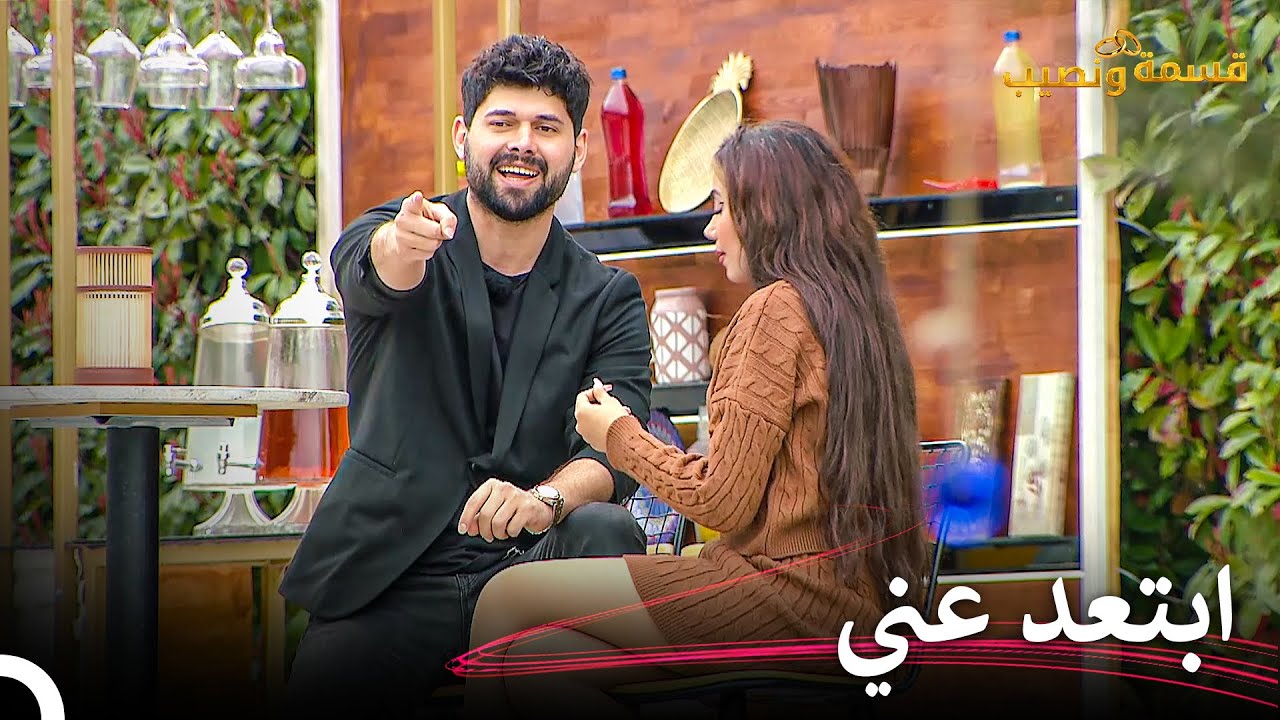 التحدي الكبير من لارا لحسين! | قسمة ونصيب الحلقة 35 - Qesma w Naseeb