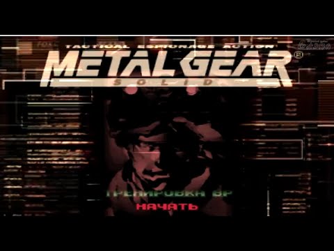 Video: Ada Game Metal Gear Solid Baru Yang Akan Hadir Musim Gugur Ini