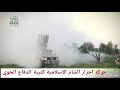 حركة احرار الشام الاسلامية تدك معاقل المليشيات في مدينة القرداحه نجومي