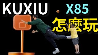 Kuxiu 3-in-1 Stand X85 FAQ 25W Fast Magnetic Charging Perfect for Personal Use or as a Gift