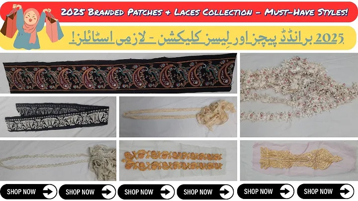 Branded Patches & Laces Collection 2025| Brand Patches #designershook  #fashion #dress .