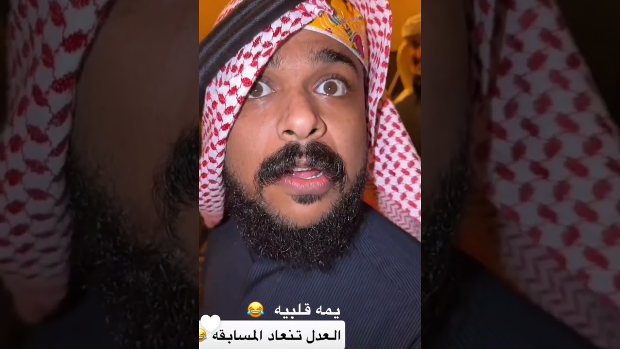 بوريان يمه قلبيه😂