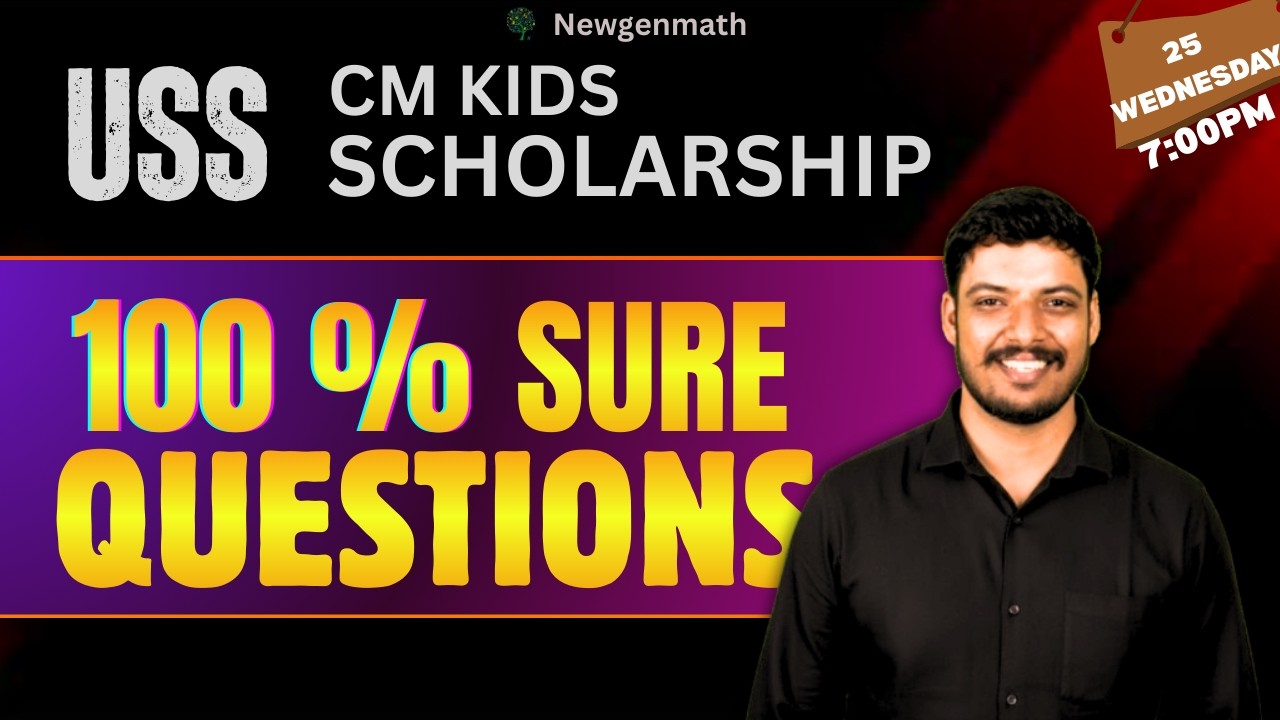 USS EXAM | MATHS | SURE QUESTIONS