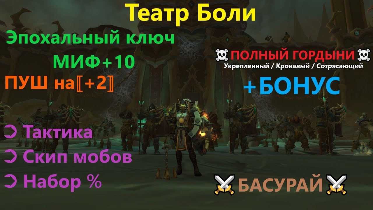Мифик спойлер мтг