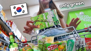 I bought all the green food in korea