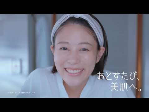 高畑充希出演／ファンケル マイルドクレンジングオイル新CM「すっぴん変わるクレンジング篇」
