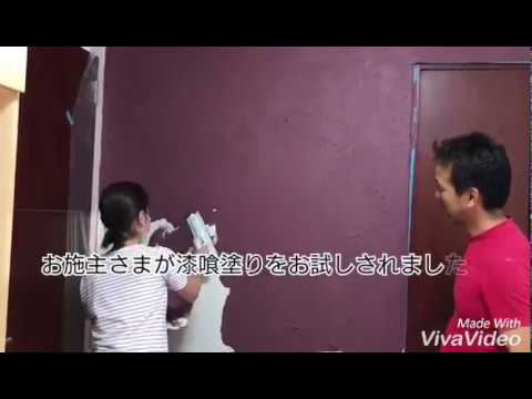 無添加住宅  お施主さまの室内漆喰塗り体験　(株)ライブハウス