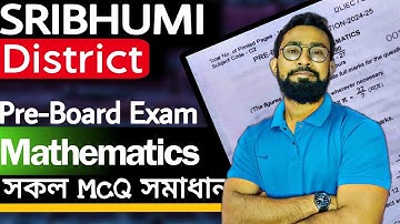 Sribhumi(Karimganj) District Pre board Mathematics Question Paper Solution|JJ Class Of Learning