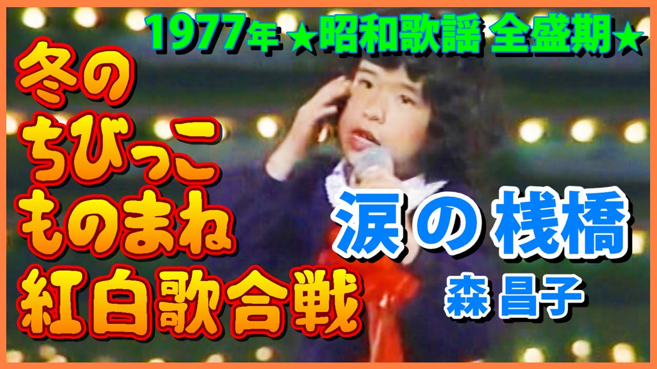 紅白の宝交配 VTuber対抗紅白歌合戦2024 】1番手❕紅組の「かわいさ」全開でいくぞ