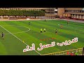 افضل واقوى تدريب بدنى تحمل سرعه فى كره القدم Coach Masr Captian Ahmed Hasan 