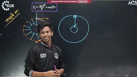 Newtonian Mechanics class-21.নিউটনীয় বলবিদ্যা।#physics#apurbo#neutonianmechanics#chapter4#bolobidda