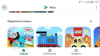 Кирпич Поезд игры для малыша – 2023-02-17 screenshot 5