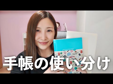 【2021年の手帳】2冊目の手帳を買いました