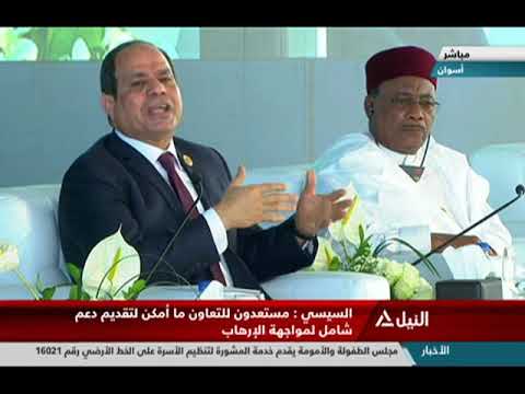 كلمة الرئيس السيسي في انطلاق أولى جلسات منتدى أسوان للسلام والتنمية المستدامة بأفريقيا