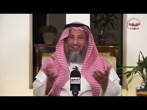 رسالة إلى الجار المزعج/سلسلة آداب عامة تهم المجتمع الإسلامي/الشيخ د عثمان الخميس