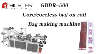 Rolling c-fold t-shirt bag making machine| coreless bag on roll making machine