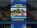 氣候異常、颱風與極端天氣接連來襲