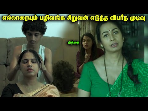 பணத்திற்கு ஆசைப்பட்டதால் நடந்த | Movie Explain in Tamil | Tamil Voiceover
