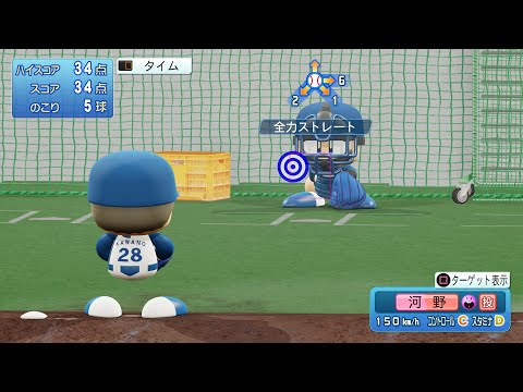 【パワプロ2025ブルペン投球/NPB25Bullpen】日本ハム 28 河野竜生投手 FIGHTERS Ryusei Kawano