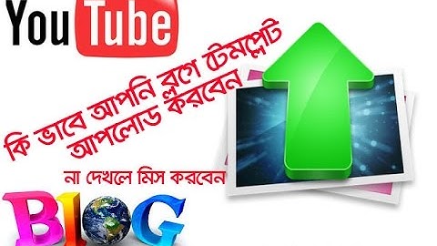 How To Upload New Template To Blog WebSite Tutorial -2