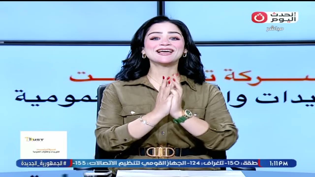 سرك في بير مع داليا ناصر| لقاء مع إبراهيم السيد رئيس شركة تراست للتوريدات والمقاولات العامة 4-2-2026