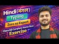 Hindi Mangal Typing Class 03 | Zero Se Expert | Home Row Exercise🔥#HindiTyping #MangalTyping #Typing