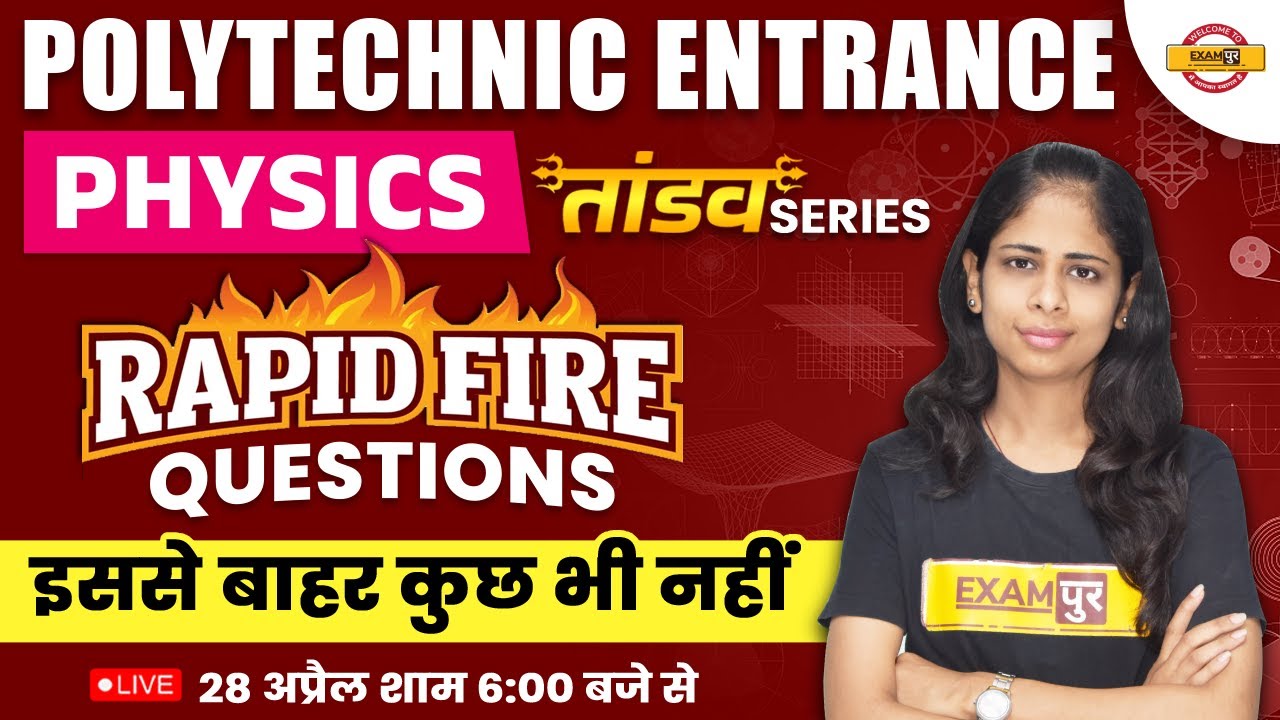 POLYTECHNIC ENTRANCE EXAM | PHYSICS IMPORTANT RAPID FIRE QUESTIONS ...