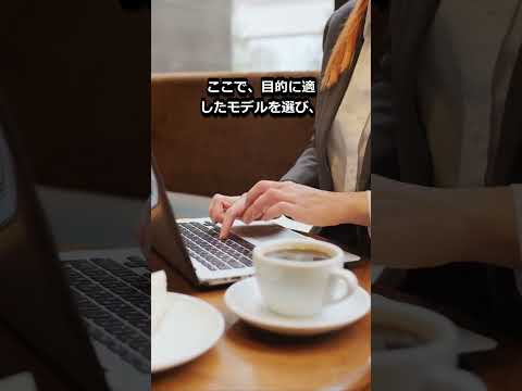 GPT-5.6でAIエージェントを最速で構築する方法！ #shorts #AI