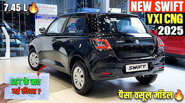 Maruti Swift VXI Cng 2025 Black Colour | नई कीमत GST 2.0 के बाद🔥 - Swift Vxi Cng Black Colour