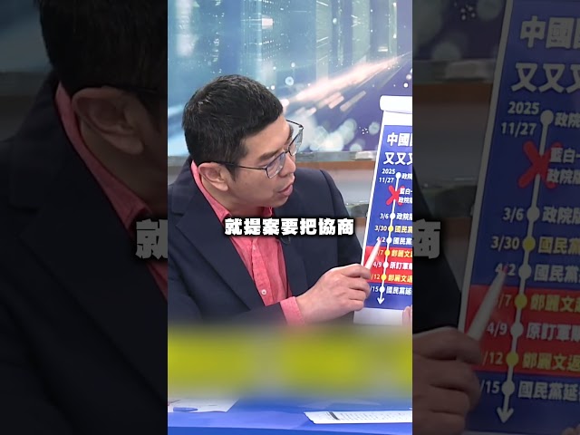 藍營延後協商就為等命令？周永鴻怒批：老大是習近平？｜#頭家來開講