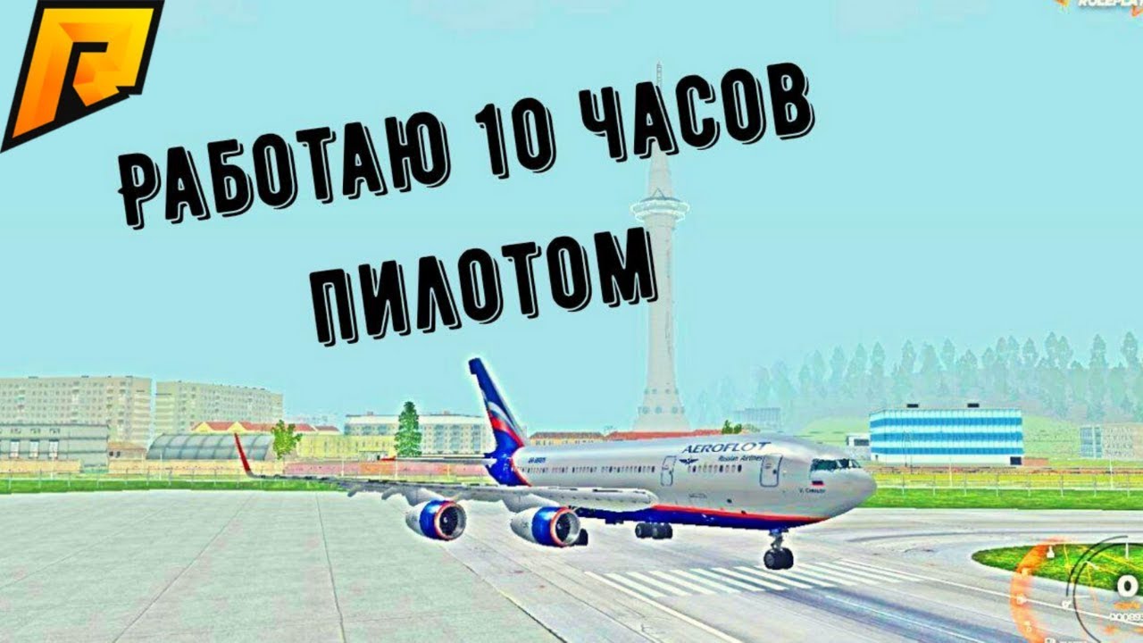 Даево ланос радмир Даево ланос радмир