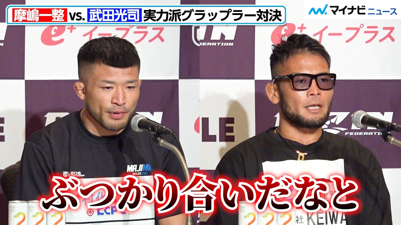 RIZIN 摩嶋一整選手　メッシュキャップ RIZIN 摩嶋一整選手 メッシュキャップ RIZIN 摩嶋一整選手 メッシュ
