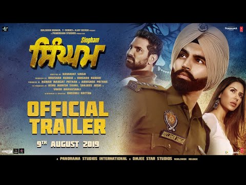 Singham Trailer (Punjabi) |  Parmish Verma, Sonam Bajwa, Kartar Cheema | Navaniat Singh | T-Series